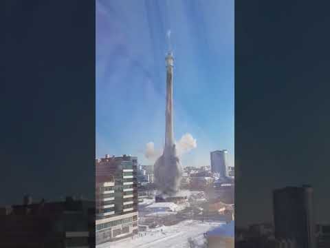 Снос телебашни в Екатеринбурге