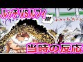【ワンピース当時の反応】作中No.1名バトル！ルフィVSロブ・ルッチを楽しむ”当時の読者＆視聴者”の反応