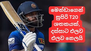 Kusal Mendis smashes a ton in Sri Lanka’s World Cup preparation tournament