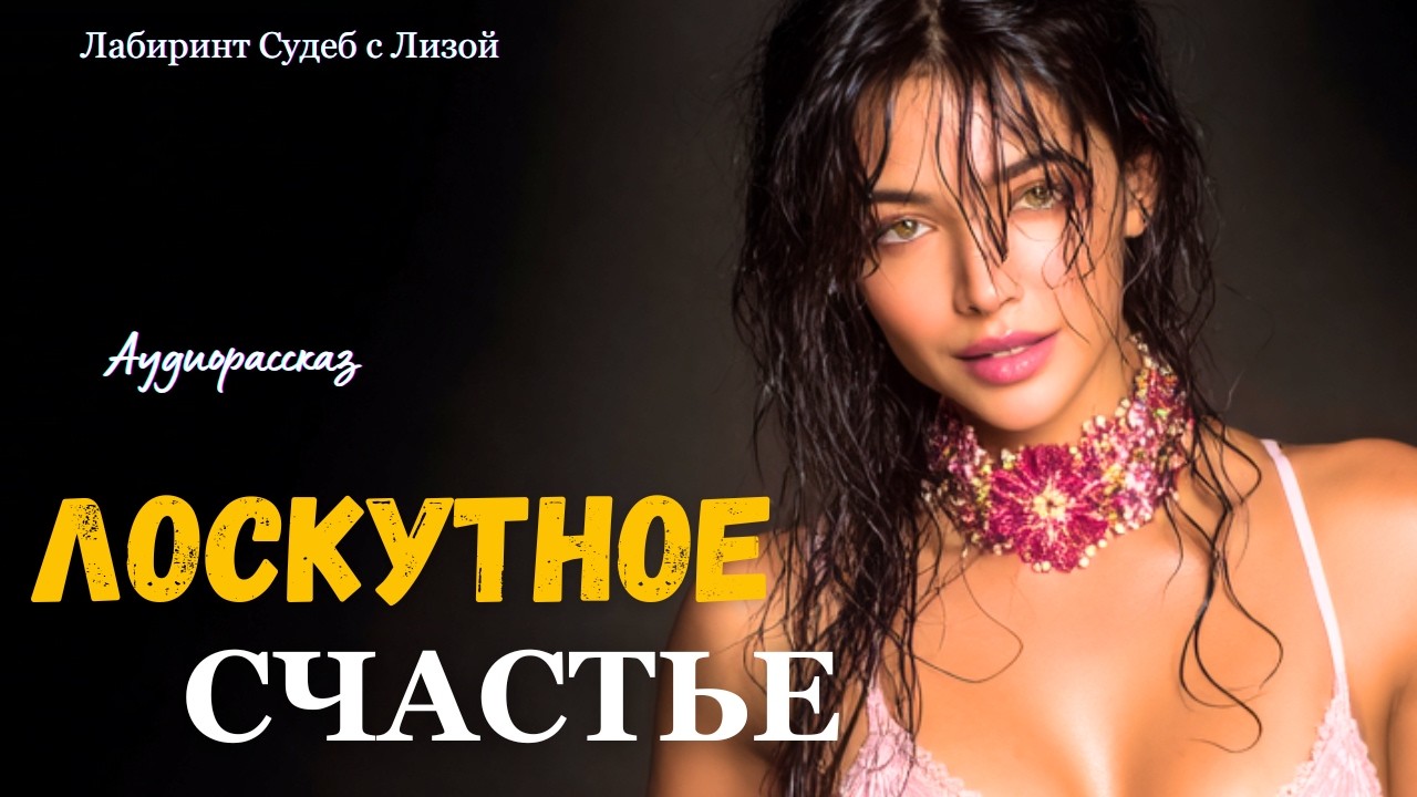 Любовница пришла на похороны и ПОТРЕБОВАЛА ПОЛОВИНУ НАСЛЕДСТВА. Жена молча достала конверт, который