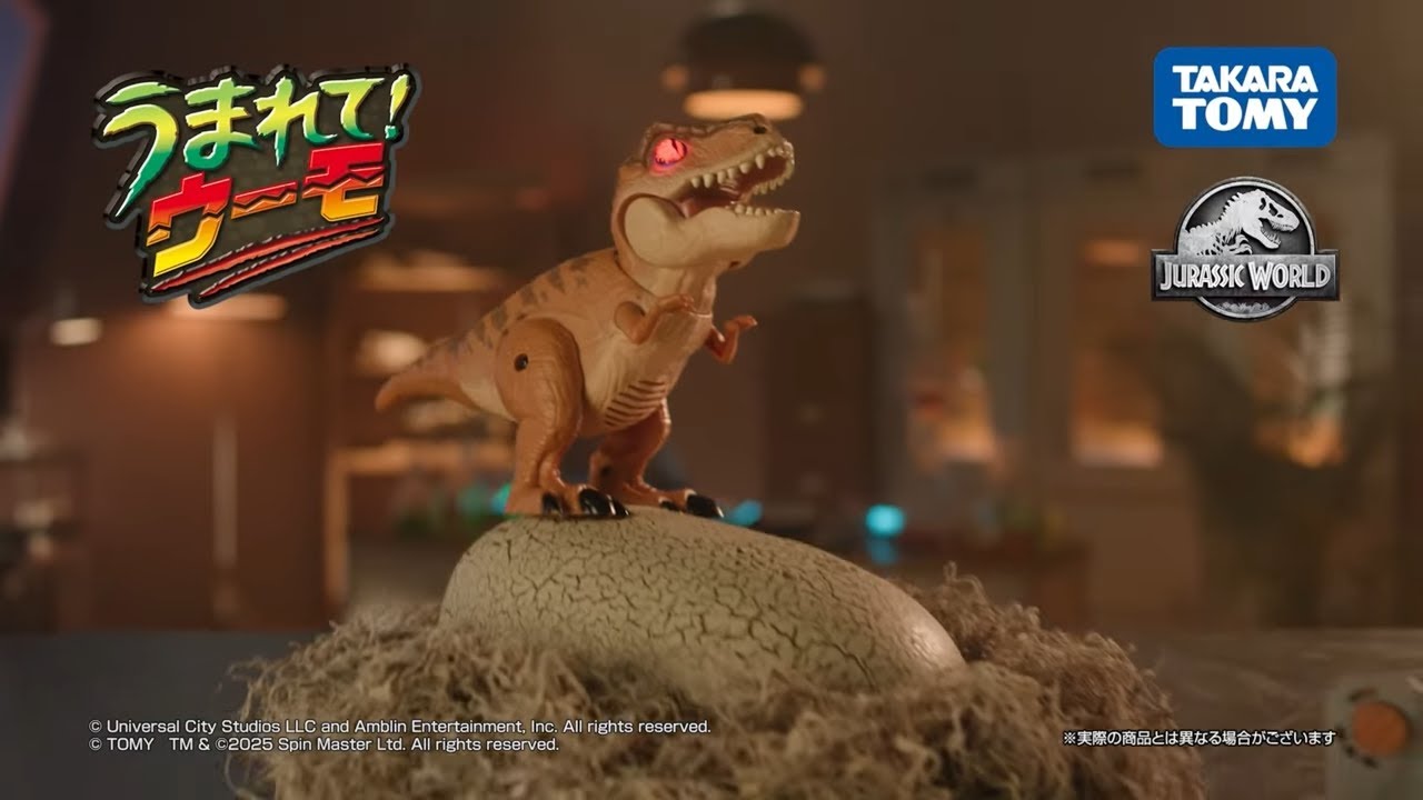 タカラトミー うまれて! ウーモ ジュラシック・ワールド T-レックスエッグ