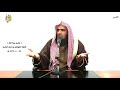 الشيخ زيد البحري تفسير سورة الملك كاملة الدرس 254 الشيخ زيد البحري تفسير سورة الملك كاملة الدرس 254