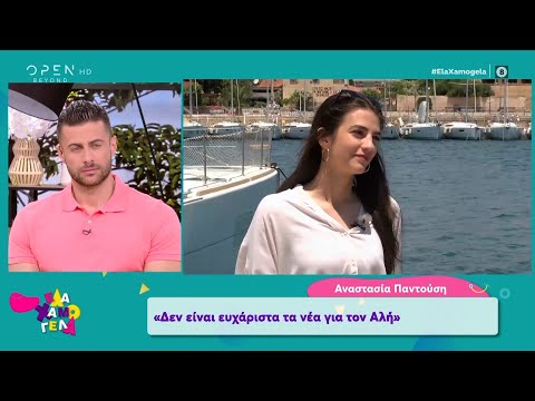 Αναστασία Παντούση: Δεν