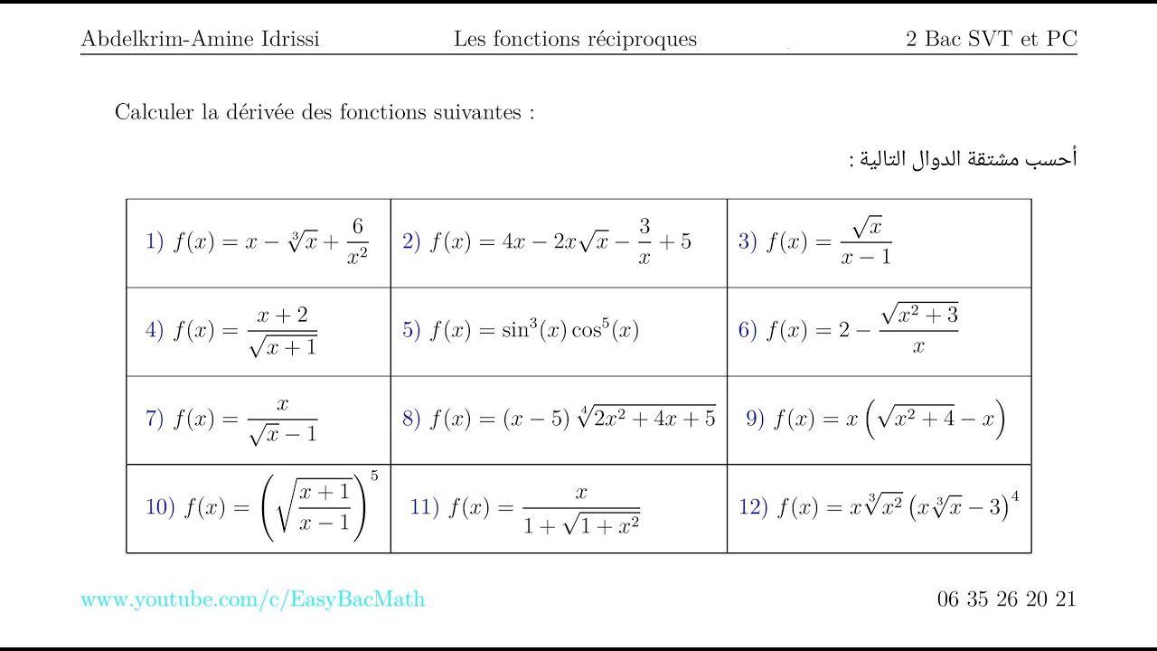 تمرين عن حساب المشتقة Exercice sur le calcul des dérivées