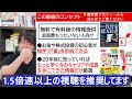 トランプ関税が逆に株高を誘導？日本株、今後の狙い目セクター