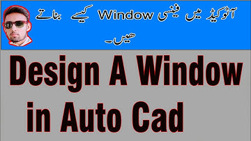 Design A Window With Full Conception in Auto Cad 2006||Technical Learning TV||