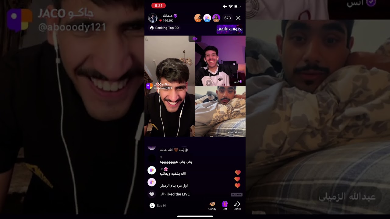 بث عبدالله الشهراني "جاكو " Part 5 والاخير || انس المطيري عبدالله الزميلي سلطان العنزي راشد العنزي