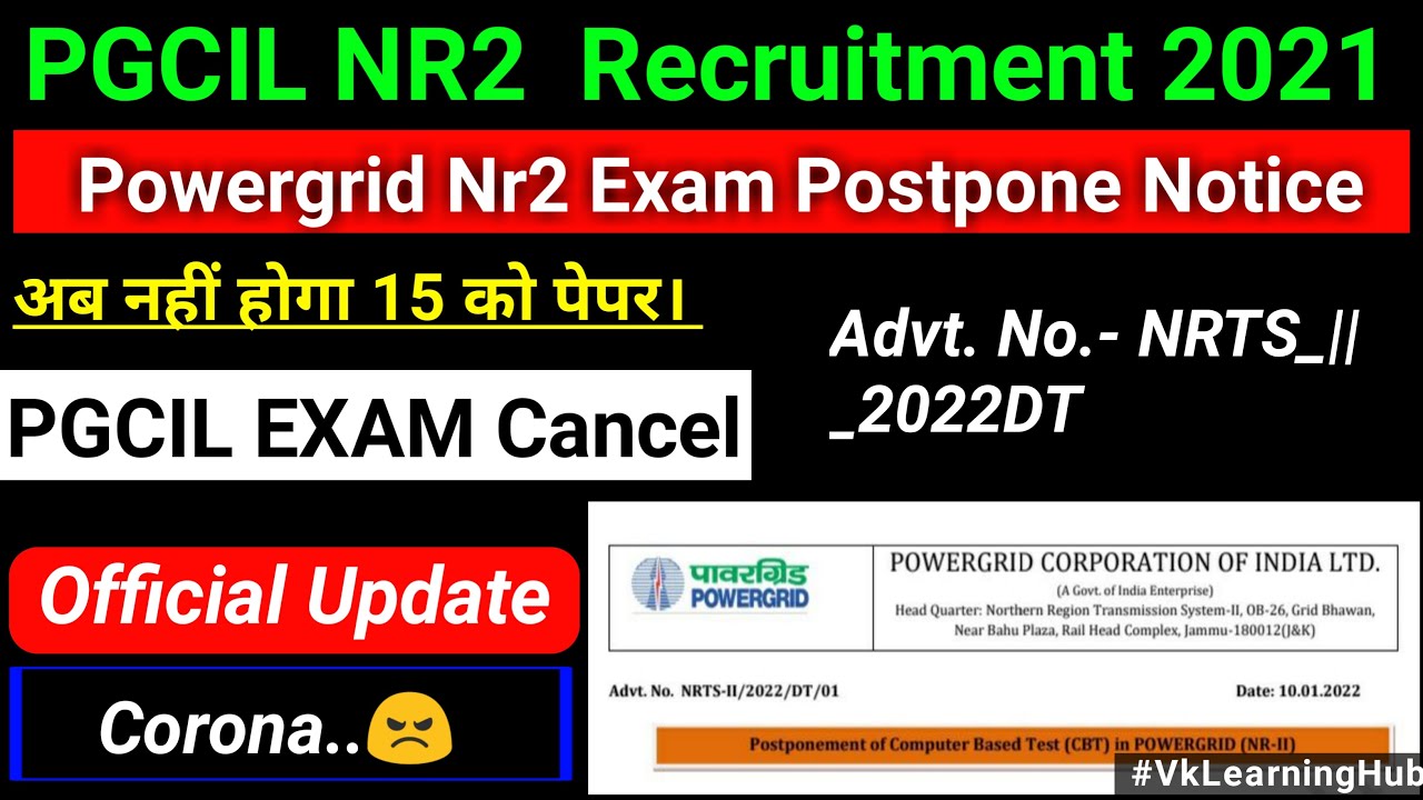 PGCIL Nr2 Exam Postpone 2021 | Official Notice Exam cancel Powergride Nr2 | VLH