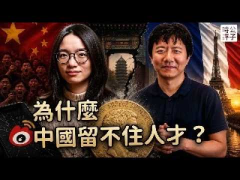 王虹一句话，小粉红破防了！全中国疯狂硬蹭王虹邓煜，北大删文、微博封杀，数学届诺贝尔奖揭露中国教育真相！