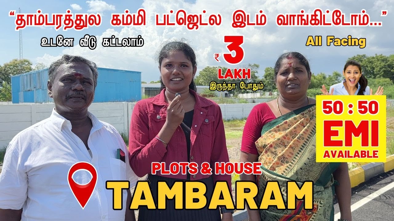 50:50 EMI | Plots for sale in Tambaram Chennai | Tambaram land for sale | Plots in Naduveerapattu