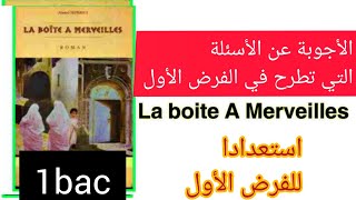 الأجوبة عن الأسئلة التي تطرح في الفرض الأول(1) بخصوص La boîte à merveilles /أولى باك/الإستعداد للفرض