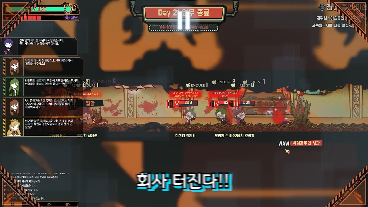 아❓니❗️내❌회❗️사❗️가❓아💢아❓앗❗️❓