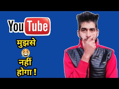 Top Reason - Why Some Youtuber Quit Youtube youtube tips for success