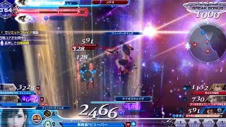 DFFAC対戦動画6721 メテオクラッシャーティファ