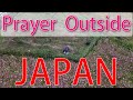 Pray Outside by Japanese Muslim【Beautiful Japanese Landscape】