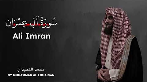 Surah  -E-Imran | Muhammad Al-Luhaidan |سورة آل عمران القاري محمد اللحيدان