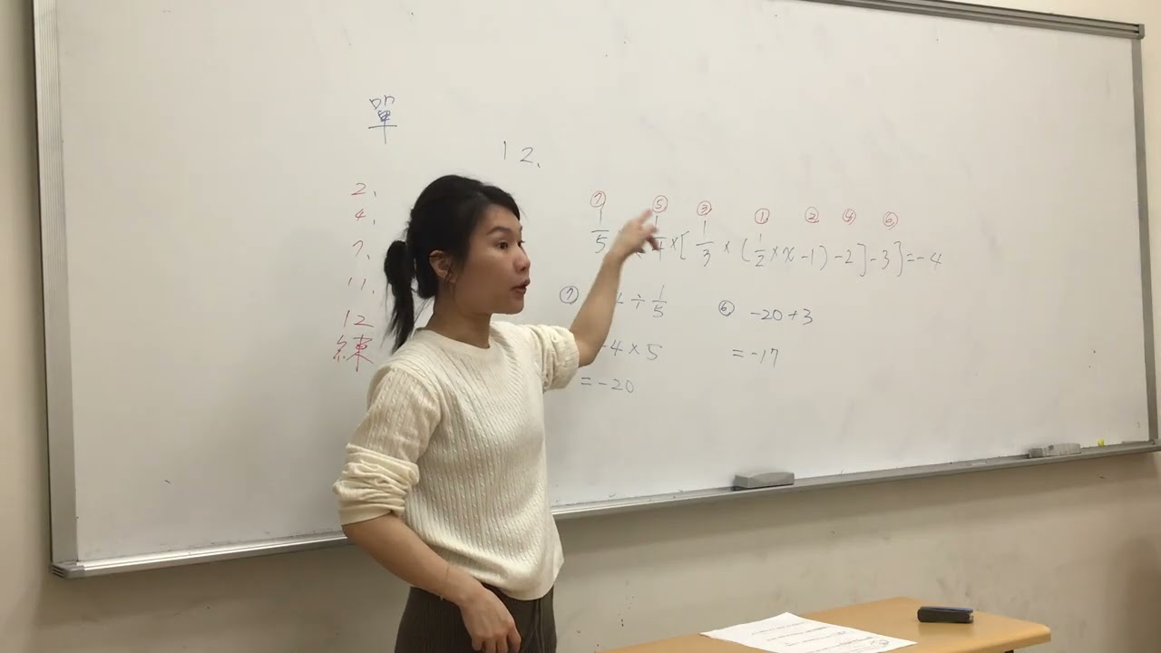 115.02.14 升私中數學(3)