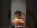 الغابه ليها بابا ماندو اكسبلور لايك ترند