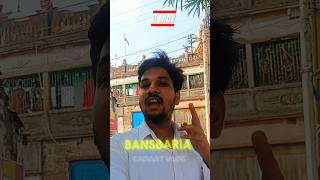 Bansbaria Ka Mahol 🤫 #bansberia #election #hooghly #westbengal #vlog
