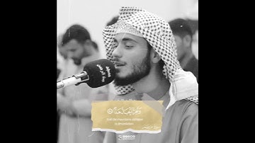 تلاوته يريح القلب الطمأنينة والسكينة في التلاوة لا يوصف | علي التركماني