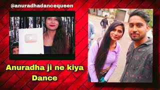 Anuradha ji ne kiya Dance |   dance Anuradha queen ! 2023 vlog