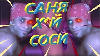 УЛЫБНУЛСЯ - ПРОИГРАЛ! 422 СЕКУНДЫ СМЕХА !Тест на психику.До слёз. #18