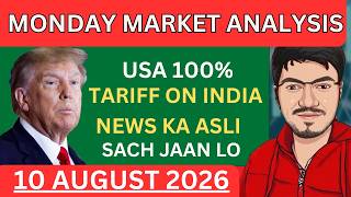 Nifty Prediction and Bank Nifty Analysis for Monday | 10 August 2026 | Bank NIFTY Tomorrow