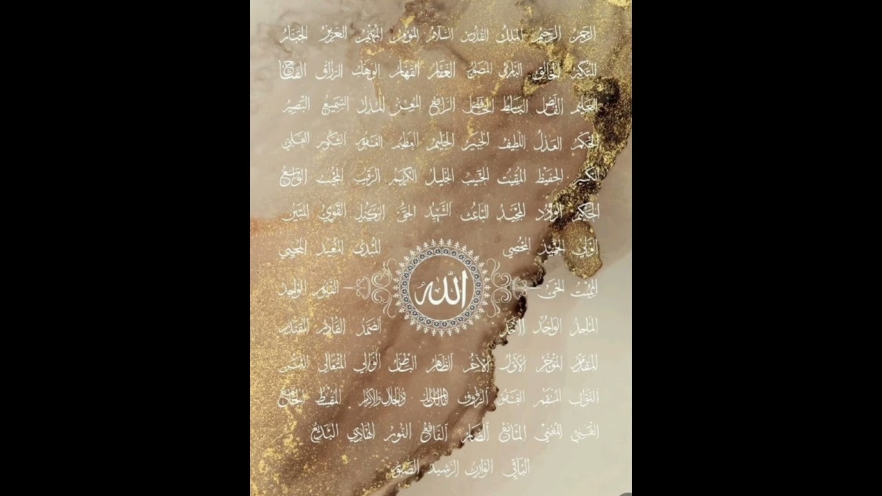 وقتی دلت گرفت:این نام ها معجزه می کند✨