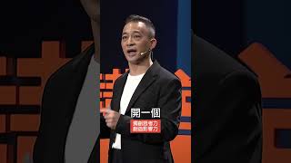 以創意幫助在地農產 #人文講堂 #日日有新知 #獨創思考力 #洪震宇 #精準提問