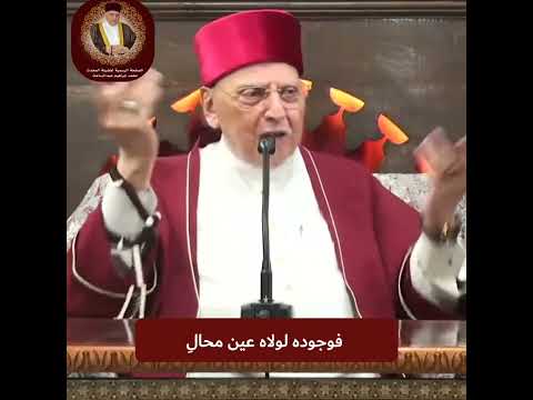 ألا كل شيء ما خلا الله باطل