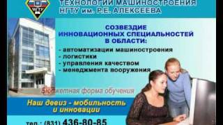 ИПТМ Институт машиностроения и автоматизации (НГТУ) ИПТМ Институт машиностроения и автоматизации (НГТУ)
