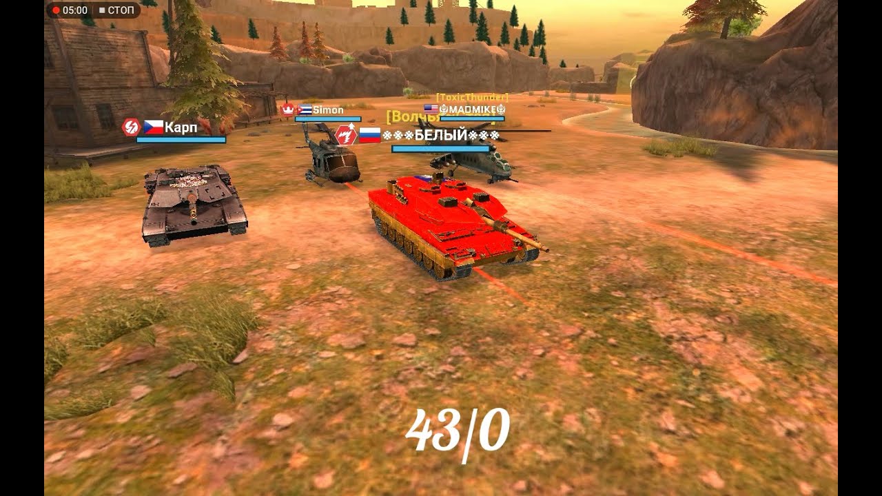 Massive Warfare 2023!🔥Голиаф 43/0🔥