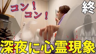 トイレ中に突然ノックされたら1人暮らしの弟はどうする!?【トラウマ級】