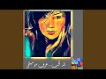 قد الحب عزف موسيقى