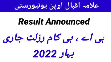 Aiou BA, BCOM ,ADC Result Announced for spring 2022 || AIOU ACADEMY