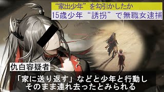 【チューバイ】6分でわかる！強くて美しい犯罪者【アークナイツ・春分・登臨意】【ラギラギ】