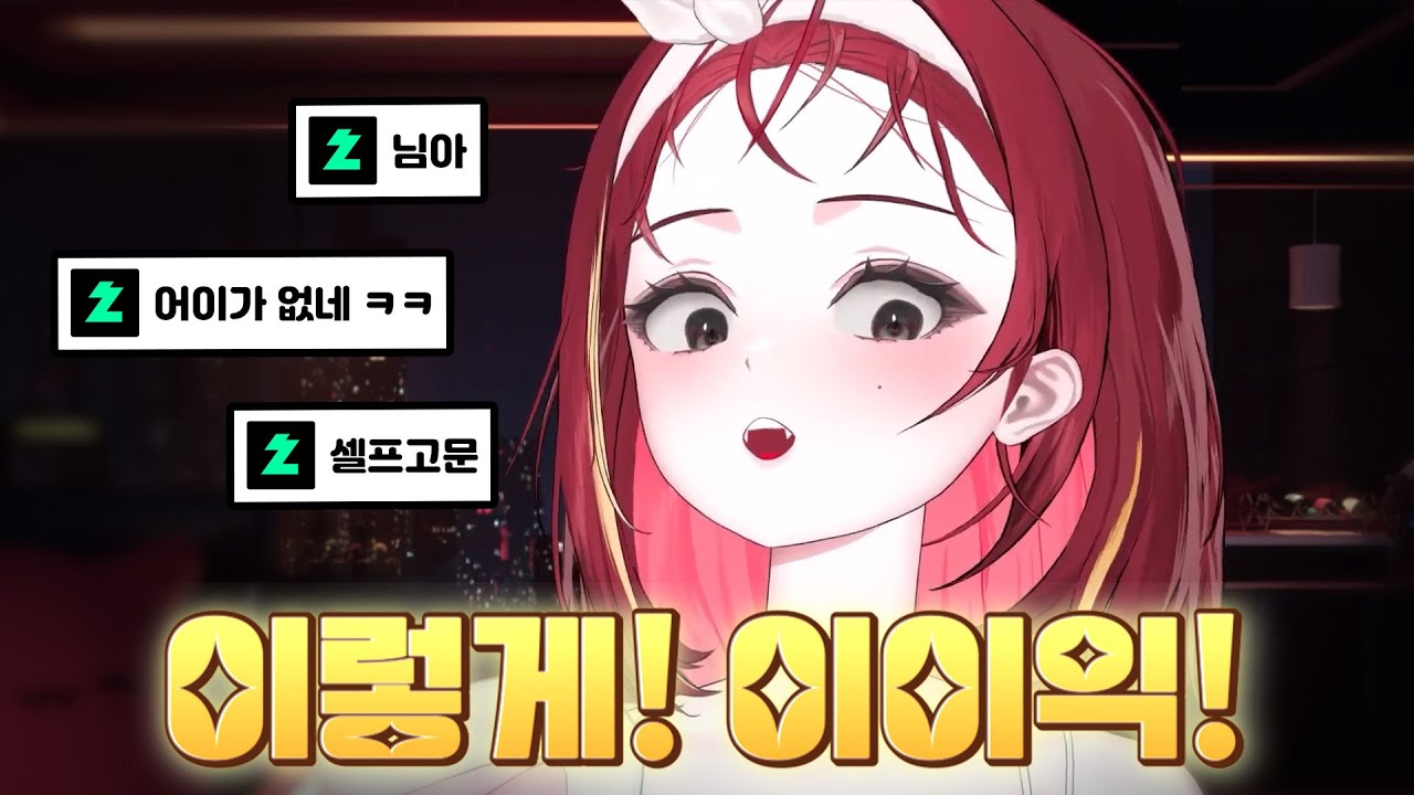 [리제 클립] 노래할 때 눈썹 붙잡고 부르는 사람
