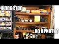 Оборудуем рабочее место