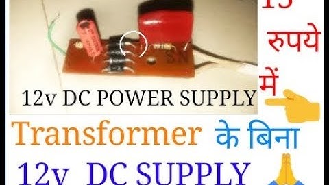 HOW TO MAKE 12V dc power supply without transformer full explained in hindi // by techniques at home