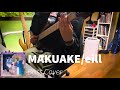 【ベース】MAKUAKE/eill