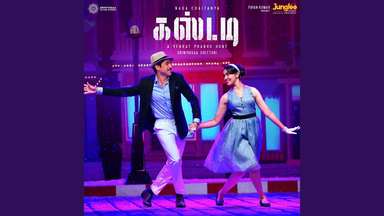 Head Up High YouTube Music