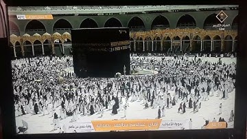 ماتيسر من سورة الأعراف/ القارئ: عبدالباسط عبدالصمد - رحمه الله - رواية حفص عن عاصم