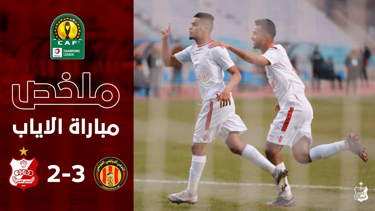 #ملخص الترجي التونسي vs الأهلي الليبي - مباراة الاياب