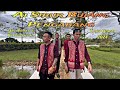 AI SIBUR BUJANG PENGABANG - Yus Andrew & Dennis Stephen (OFFICIAL MUSIC VIDEO Gawai  2024)