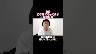 7/16は児嶋一哉さんの誕生日　35-9　ヘーイ！モボの巻　 こち亀 こち亀でやってます 三日月マンハッタン