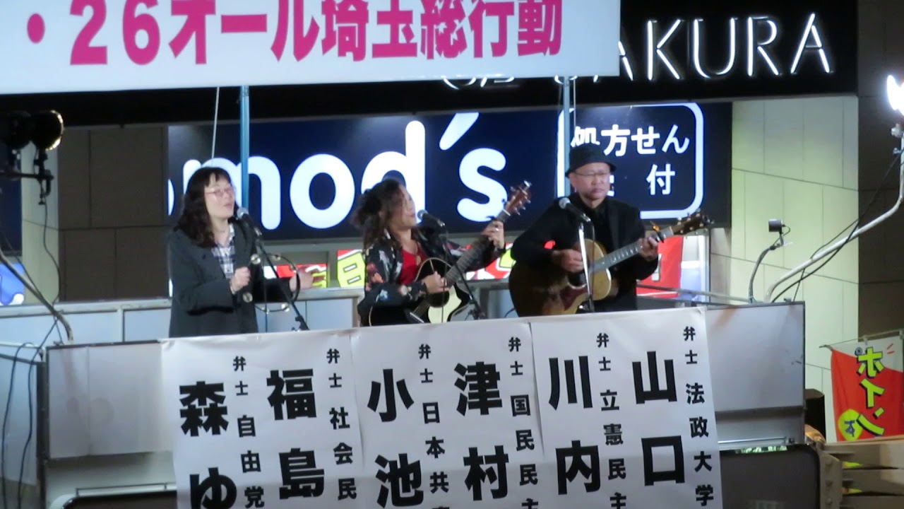 政治 弁護士 金原徹雄のブログ