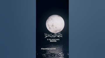 سيهديهم ويصلح بالهم #احمد_العجمي #قرآن #القرآن_الكريم #مسلم #تلاوة_خاشعة #quran #القران_#muslim