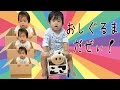 ぎんた押しぐるまを買ってもらったよ♪ Kan & Aki family fun