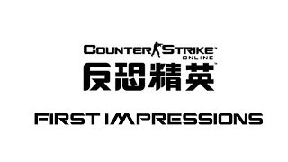 CSOL (CS Online China) - First Impressions