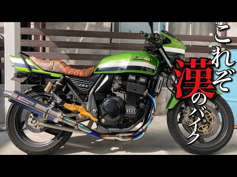 ZRX400] I got this rare quality bike that comes around once every
